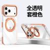 Funda Protectora Adecuada para Apple 18Promax, Funda de Soporte Magnético Giratorio de Gama Alta, Funda Pivotante para iPhone 17