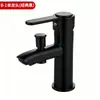 Grifo Multifuncional de Comercio Exterior Transfronterizo con Cabezal de Ducha para Lavabo, Cabezal de Ducha Externo para Baño, Lavado de Cabello y Lavado