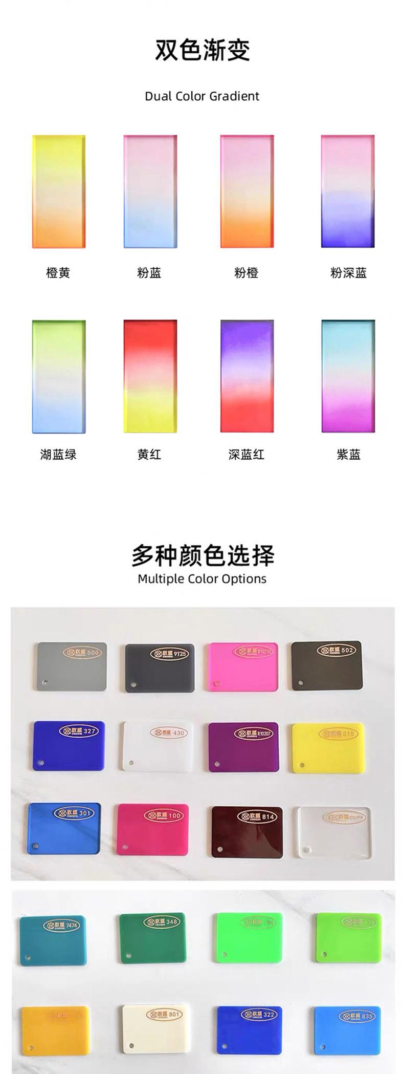 亚克力详情模板_05