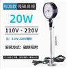 Luz de trabajo para máquina herramienta LED, potente imán de asiento magnético, lámpara de iluminación, equipo de máquina de torno de punzón, lámpara de mesa industrial de 24 V y 220 V