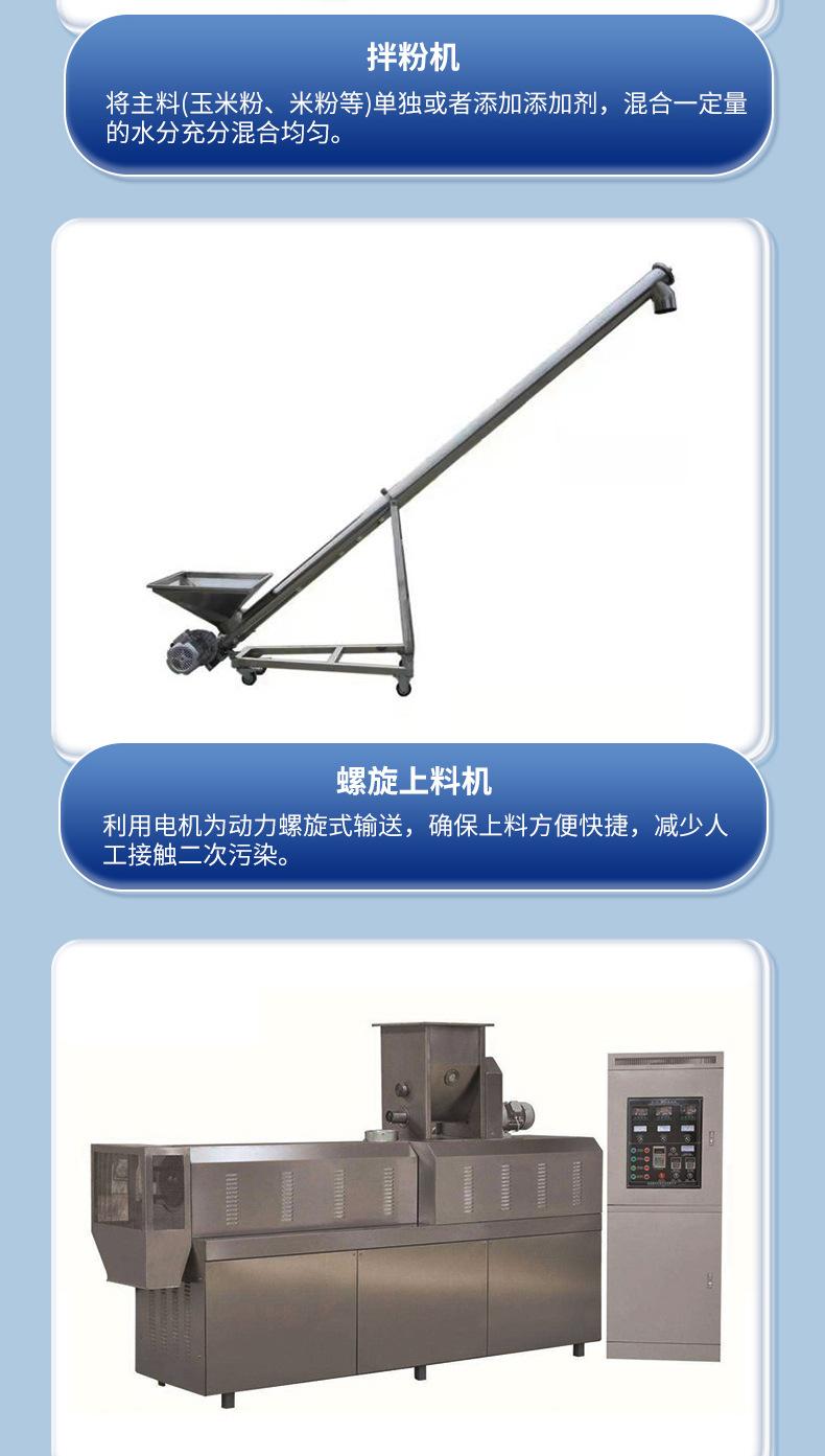 宠物食品生产线_05.jpg