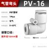 Conector rápido de tubo de ar pneumático PU reto PE PY tee PG PEG PW conexão rápida de diâmetro variável plugue rápido 4/6/8mm