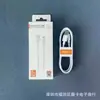 Cable de datos de carga rápida LeTV de 6A de gama alta para Apple 13 Samsung teléfono móvil Línea C-C Traje de cable de datos de carga rápida PD