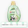 Detergente para Ropa Liby Cuidado de Plantas Florales Fragancia a Camelia Base Vegetal Limpieza Profunda Suavizante de Ropa Eliminación de Ácaros Producto Genuino Oficial