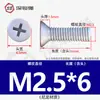 Tornillos de Plástico de Nylon, Tornillos de Plástico con Cabeza Avellanada, Tornillos y Pernos Aislados de Cabeza Plana Phillips M2.5M3M4M5
