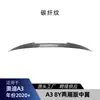 Adequado para modelos Audi A3 8Y hatchback Sportback 2020+; kit de modificação de spoiler traseiro estilo lâmina, aerofólio central e defletor de vento