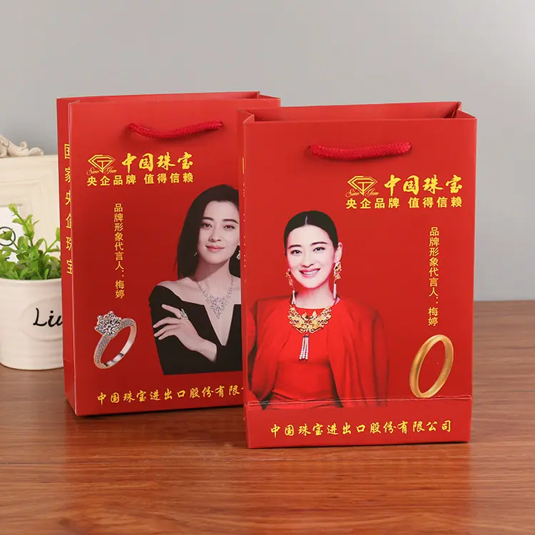 中国珠宝手提袋2.jpg