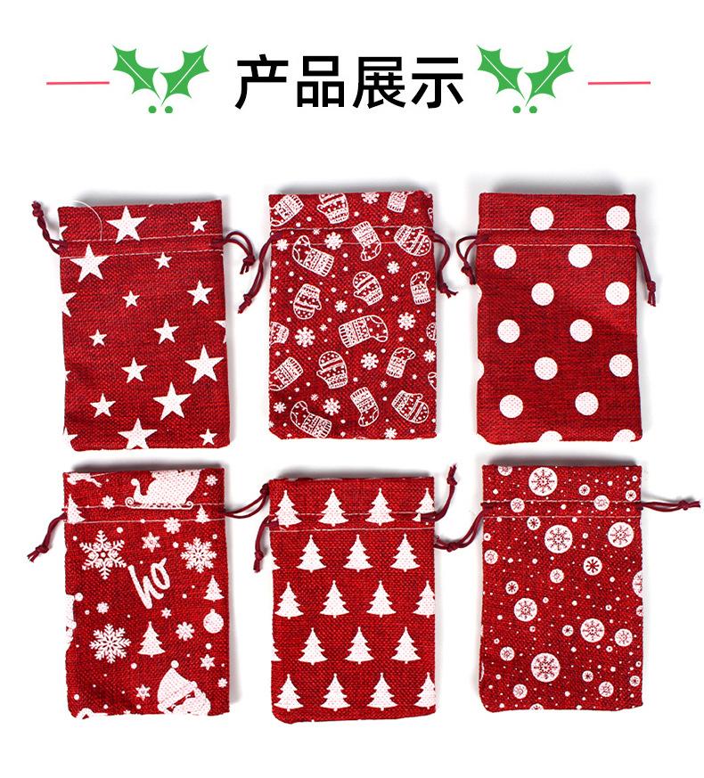 丝印圣诞袋_07.jpg