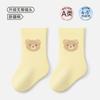 Calcetines de Bebé para Primavera y Otoño, Categoría de Bebé a Calcetines de Algodón, Sin Costuras Animales Lindos de Boca Ancha de Media Pantorrilla para Niños y Niñas