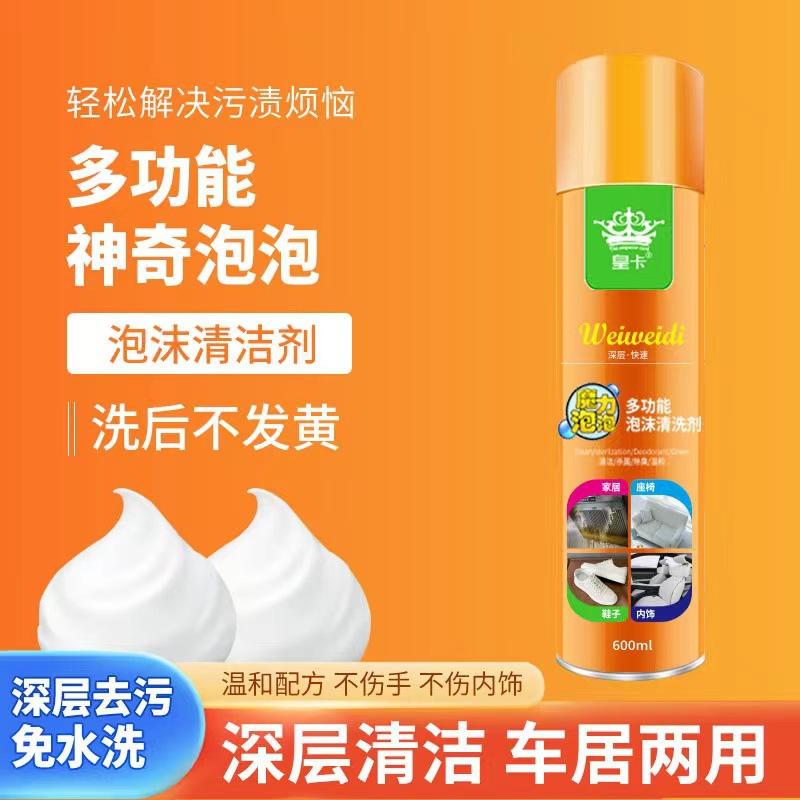 万泡主图gd