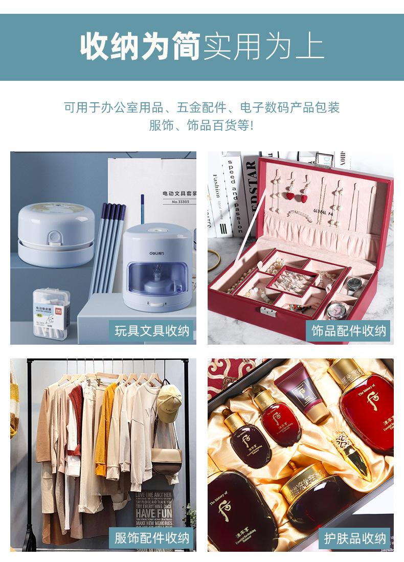 拉链袋详情页_06.jpg