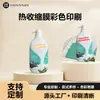 Película Termoencogible para Mascotas Cosméticos Personalizados Químicos de Uso Diario Papel de Envoltura para Etiquetas Empaque Exterior Ecológico Etiqueta Termoencogible