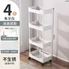 Estantería de Piso de Múltiples Niveles para Cocina, Baño, Carrito de Snacks, Estante de Almacenamiento Lateral para Refrigerador, Relleno de Espacios