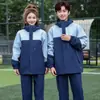 Uniforme Escolar de Invierno Cortavientos Azul para Estudiantes de Primaria y Secundaria, Atuendo Engrosado Estilo Universitario de Otoño, Conjunto de Uniforme de Clase de Tres Piezas, Compra Grupal