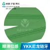 Ykk Nº. 3 Zíperes Abertos, Dentes de Poliéster + Cabeça Automática, Acessórios para Vestuário Adequados para Múltiplos Cenários, Fornecimento Direto da Fábrica Original, Consultas Bem-vindas