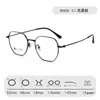 Armazón Semititanio Ultraligero 90292 Gafas para Miopía para Hombres y Mujeres, Gafas Graduadas Profesionales con Lentes Graduadas Opcionales, Lentes Planos Poligonales