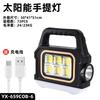 Nova Iluminação de Camping ao Ar Livre Estilo Transfronteiriço Leve Multifuncional Luz de Trabalho Luz Lateral Lanterna de Luz Forte