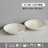 Bol de Cerámica Doméstico de Gama Alta Modelo Nuevo 2026 Color Sencillo Bajo Esmalte Espesado Bol para Arroz Plato Set de Bol y Plato para Inauguración de Casa