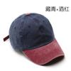 Gorra de béisbol de tablero de luz empalmado lavado transfronterizo de Europa y Estados Unidos, moda personalidad tendencia gorra para hombres y mujeres, gorra de protección solar para mujer