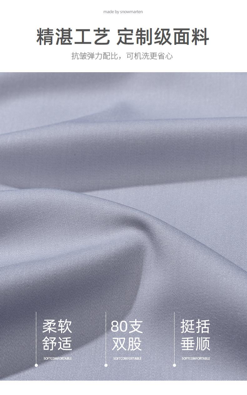 男款80支双股竹纤维衬衫_06.jpg