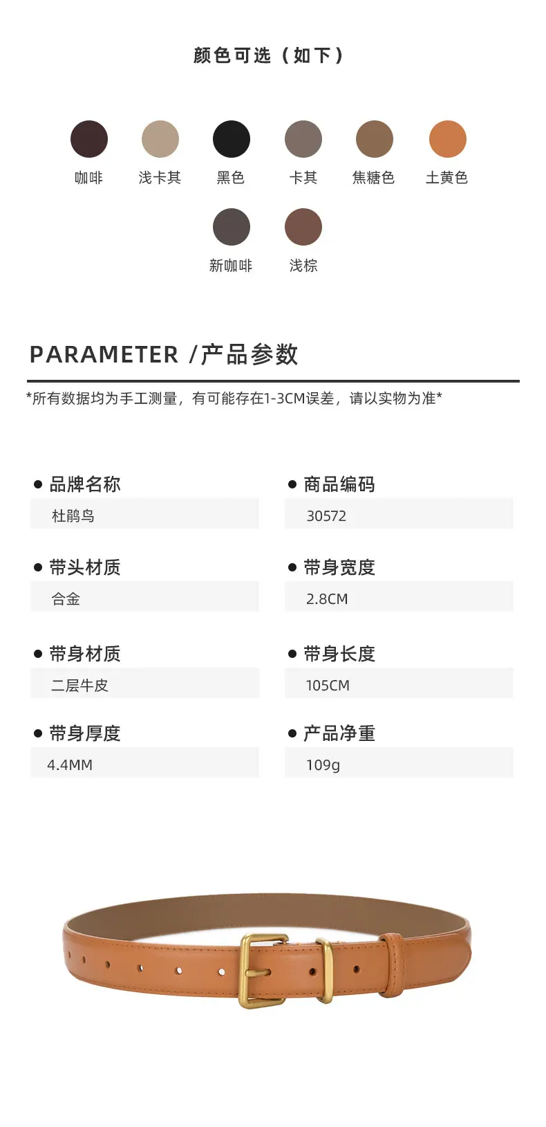 详情-30572_02.jpg