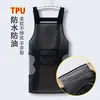 Delantal de mujer de TPU resistente al agua y al aceite, sin lavado, para cocina, hogar, tienda acuática, estilo coreano, estilo japonés, bonito delantal de cintura para hombre, ropa de trabajo