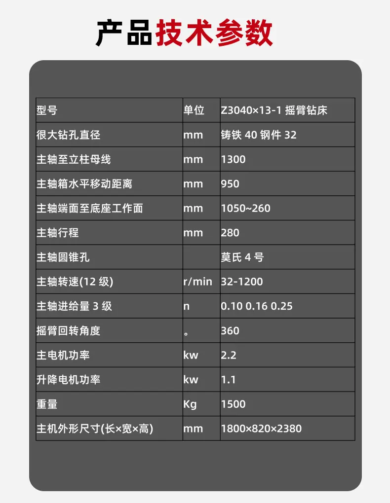 详情_03