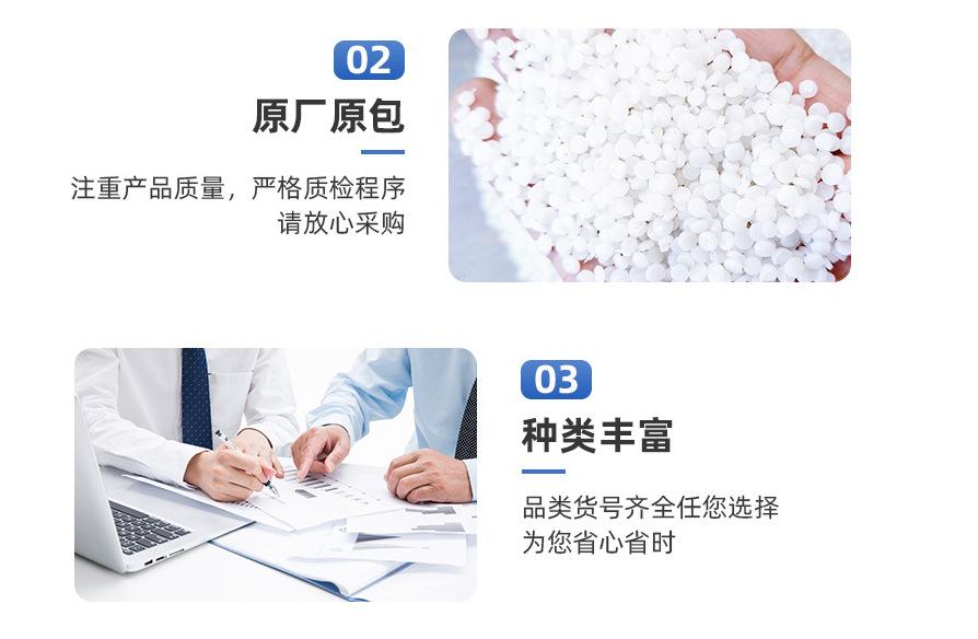 为什么选择我们2