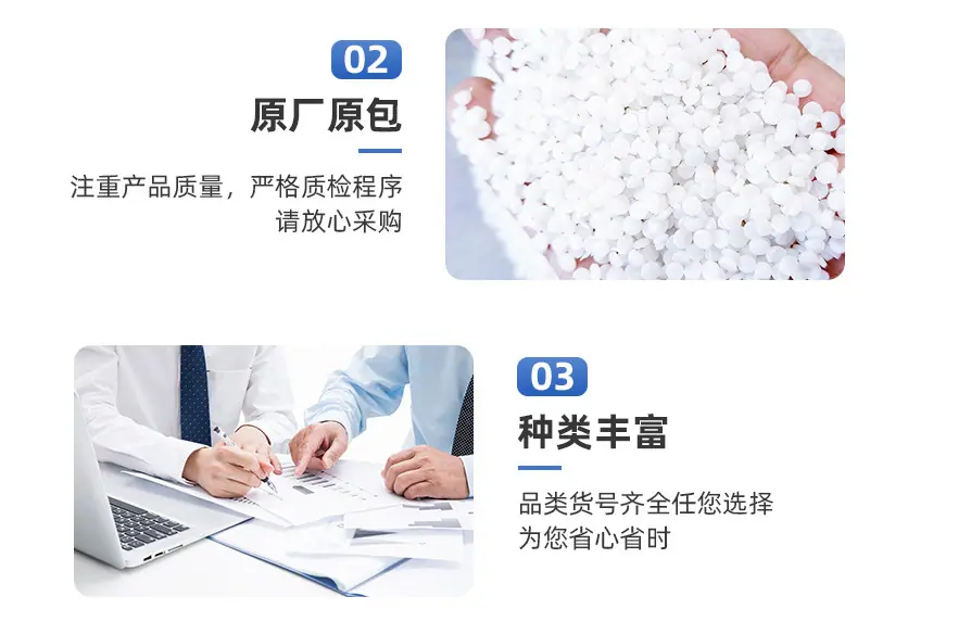 为什么选择我们2