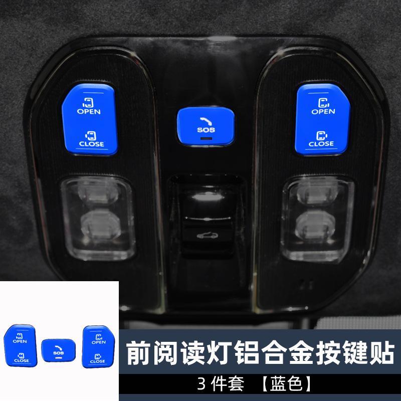 前阅读灯3件套蓝色.jpg