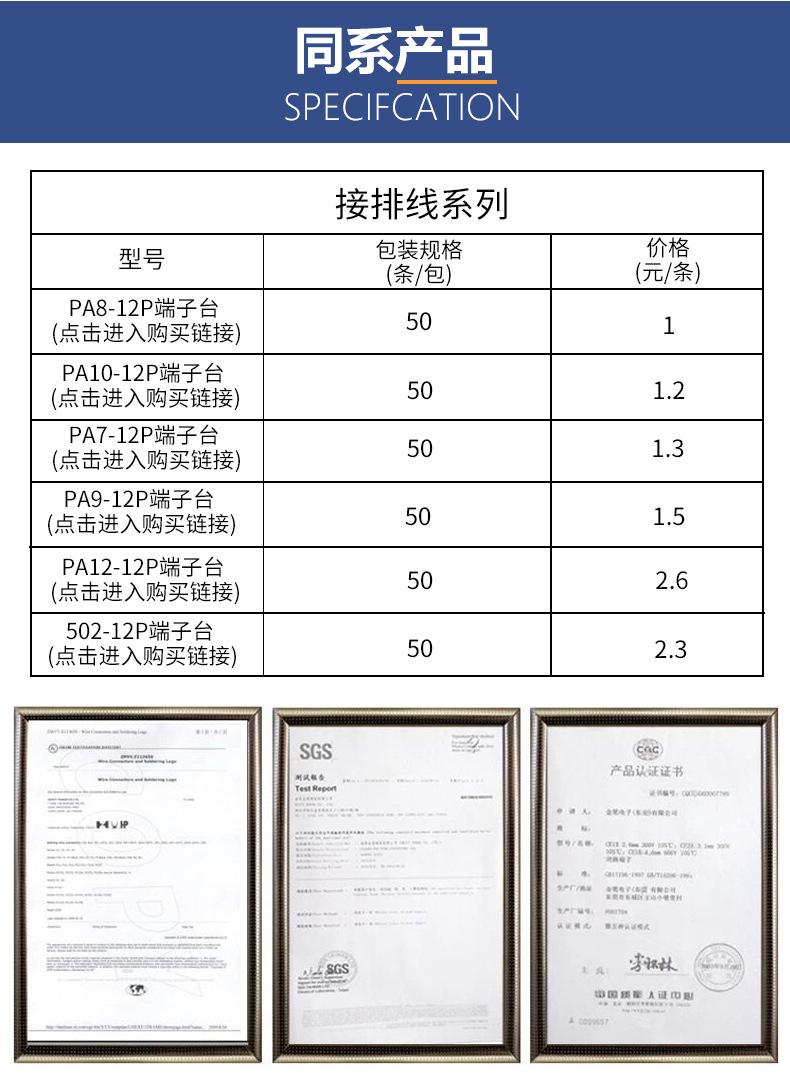 详情-春隆_03.jpg