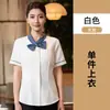 Uniforme de trabalho de manga curta para funcionários de restaurante, adequado para lojas de sobremesas, cafés e chás de leite, restaurantes ocidentais e recepções de hotel, vestimenta de verão