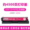 Compatible con cartucho de tóner Lexmark CS331dw, CS431dw, CX331adwe, 431adw cartucho de tóner 20N10K0 versión Norteamericana