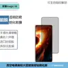 Adecuado para Honor Magicv6 Pantalla Completa de Alta Definición Película de Vidrio Templado Anti-Mirada Transparente Película de Lente de Posicionamiento con Serigrafía
