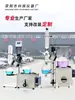 Fabricante de Evaporadores Rotativos, Evaporadores Rotativos de Laboratório, Máquinas de Destilação a Vácuo de Filme Fino, Instrumentos Zhongyi Kerui