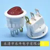 Interruptor basculante redondo blanco KCD1 interruptor basculante redondo orificio 20 mm redondo superior inferior interruptor de alimentación
