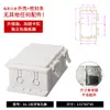 Caja de Hebilla de Plástico de Monitoreo de Seguridad Caja de Distribución de Energía Caja Exterior Caja Exterior Impermeable a la Lluvia Recinto Electrónico