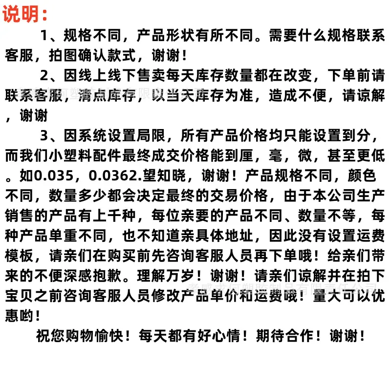 详情底.png