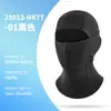 Mascarilla de Ciclismo de Jacquard de Bambú para Exteriores de Otoño e Invierno, Secado Rápido, Protector de Cuello a Prueba de Viento, Color Sólido, Capucha Forrada para Casco de Motocicleta para Hombre y Mujer