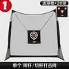 Pgm Tecido de Alvo Duplo Rede de Prática de Golfe Indoor Rede de Swing para Golpear Rede de Corte Gaiola Equipamento de Treinamento Suprimentos Vara de Golpear