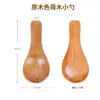 Mini colheres de chá de madeira estilo japonês, colheres de sobremesa para sorvete, colheres de café, colheres de sopa, colheres para temperos atacado e personalizadas
