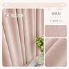 Cortina de sala de estar de quarto estilo creme com acabamento personalizado engrossado queijo cashmere chenille jacquard pano de cortina de alto sombreamento