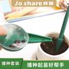 Branch Xiao sementeira de jardinagem furador de buracos abridor de mudas de suculentas dispositivo de cavar buracos ferramenta de transplante de mudas planta artificial personalização sob demanda