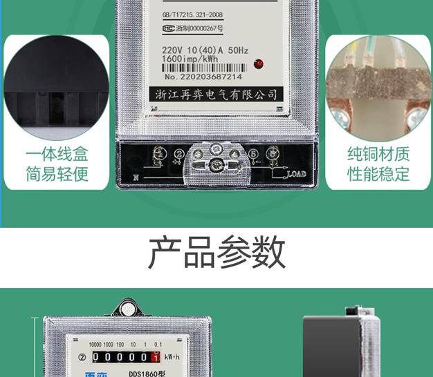 详情页A版_06.png
