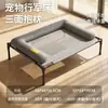 Cama de Acampamento Personalizada Yuchong para Pets Cama Elevada para Gatos para Todas as Estações Couro de Pet Respirável à Prova de Umidade Cama de Gato Aço Inoxidável