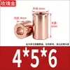 Arruela de metal plana redonda espessa dourado rosa, espaçador de parafuso, almofada de isolamento, coluna de isolamento, junta M2M3M4M5M6M8
