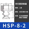 Acessórios para Fixadores de Braço Robótico Tianxing Cabeça Grande Ventosa a Vácuo Uma Duas Três Camadas Silicone Transparente Ventosa Bico de Sucção