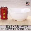 A5 Blanco Melamina Plástico Bol para Sopa de Res y Fideos Malatang Restaurante de Fideos Vajilla Sabor a Porcelana Bol de Ramin Bol para Sopa Bol Grande