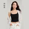 Camisola con Espalda de Mariposa de Belleza en Tencel Lyocell Ropa Interior de Verano con Copas Chaleco Se Puede Usar como Capa Base