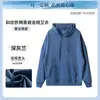 Sudadera con capucha de peso pesado de 260 g con hombros caídos, logotipo de impresión personalizada, con capucha, ropa de trabajo, ropa de trabajo, uniforme de clase, hecho a medida, bordado, Otoño Invierno